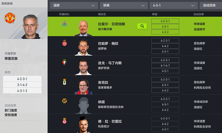 爱游戏网页版入口-包含RB莱比锡防守端失误频频，需警惕对手反击的词条