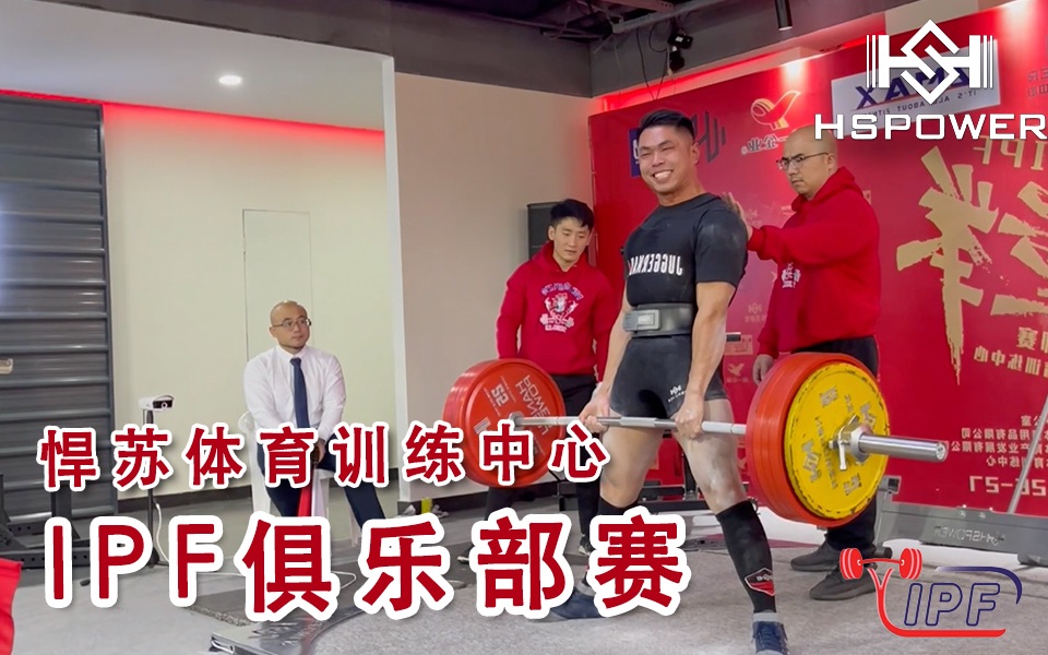 爱游戏在线登录-热血碰撞：国内顶尖俱乐部战力对比的简单介绍