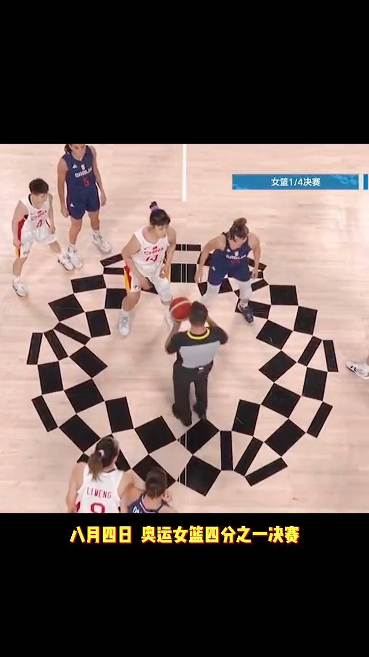 爱游戏在线登录-巴西女篮闯入八强，平步青云
