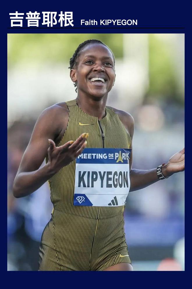 非洲传奇田径选手再获金牌,刷新纪录 非洲传奇田径选手再获金牌,刷新纪录