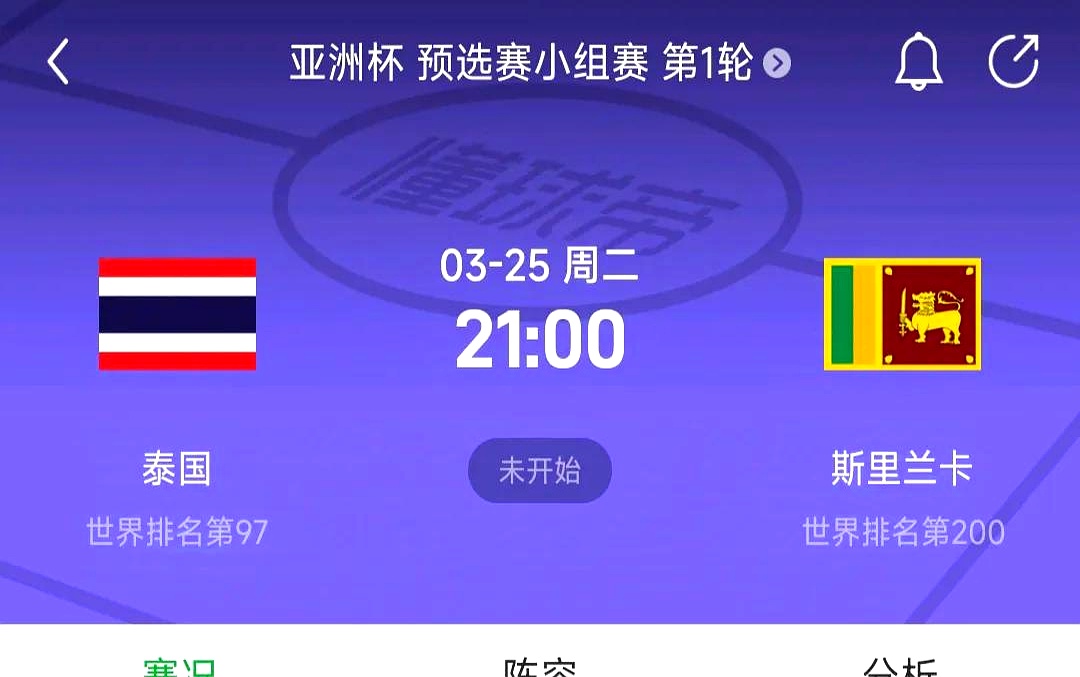 亚洲球队对阵：势均力敌令人期待的简单介绍