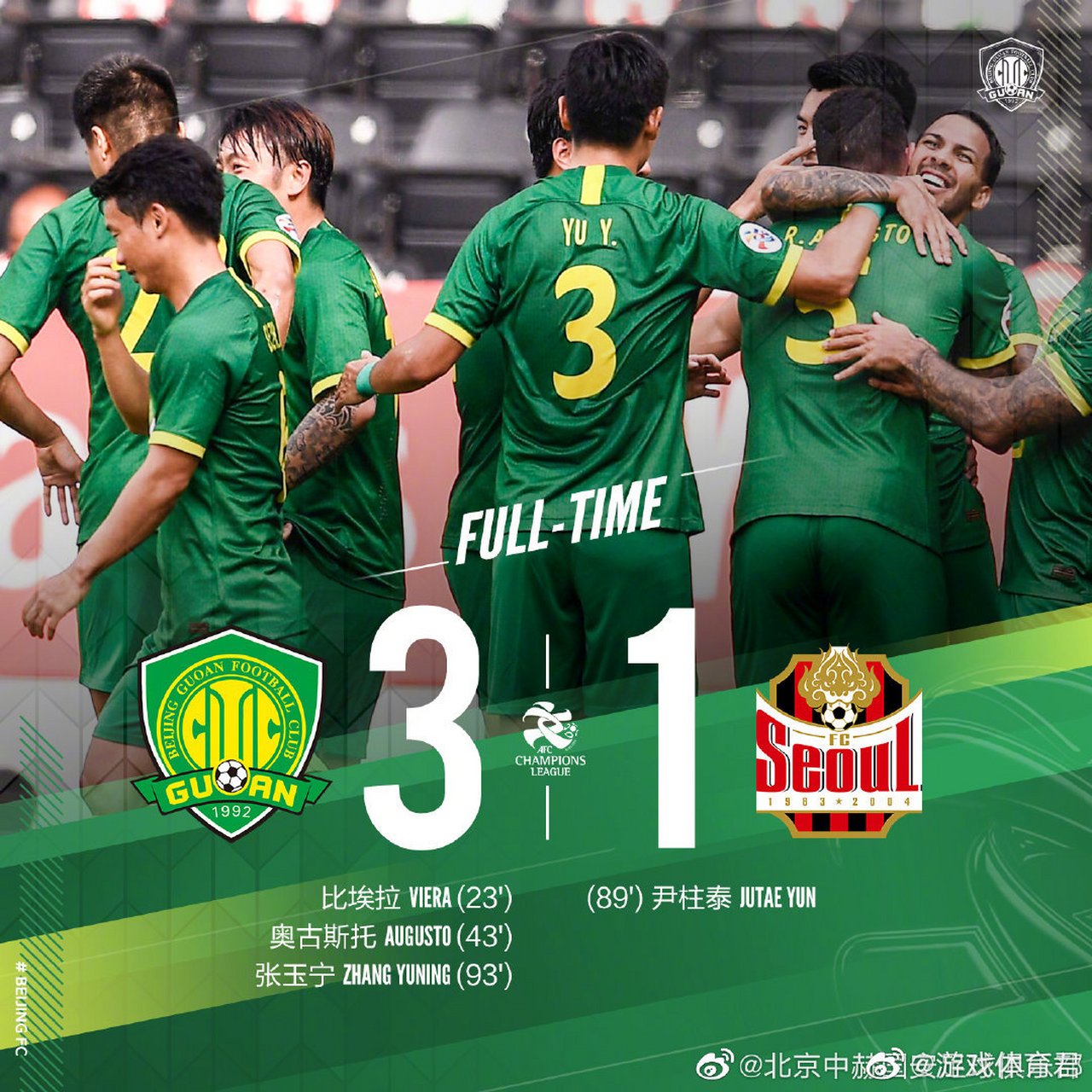 提前锁定小组头名,实现连胜晋级的简单介绍 提前锁定小组头名,实现连胜晋级的简单介绍