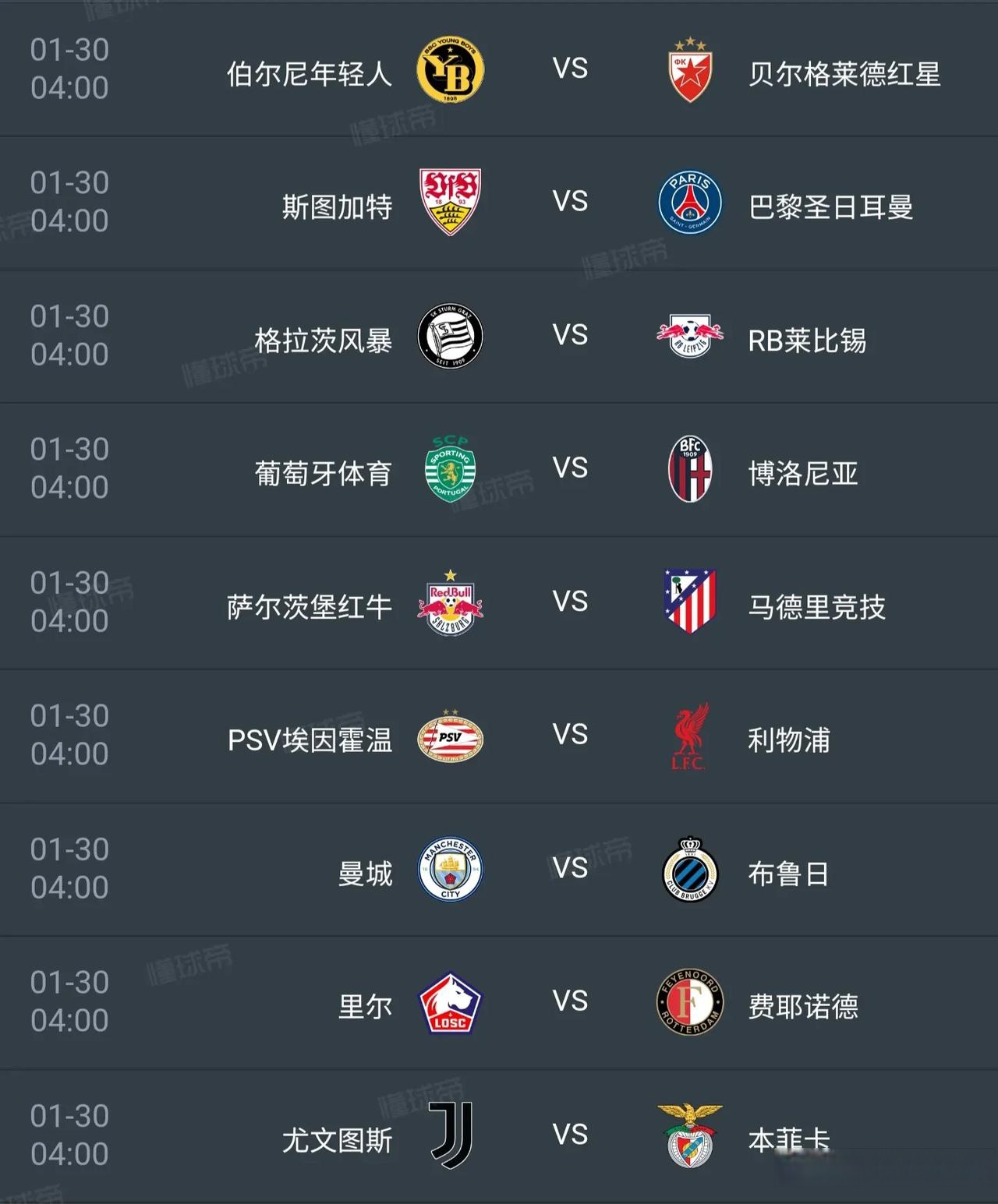 爱游戏app-包含球队实力逐步攀升，欧预赛赛场精彩呈现！的词条