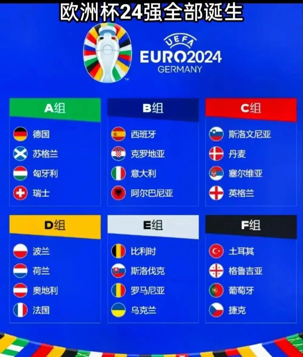 爱游戏在线登录-列支敦士登获胜不断，欧洲杯冠军在望的简单介绍