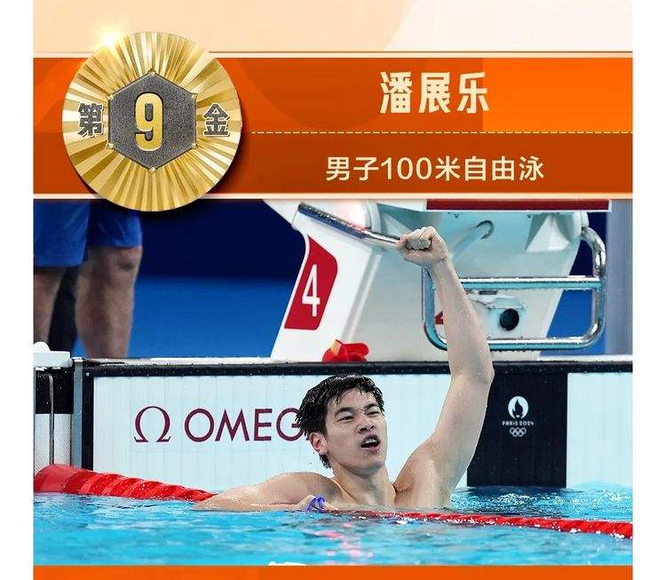 爱游戏入口-游泳比赛澳大利亚选手实现历史性突破