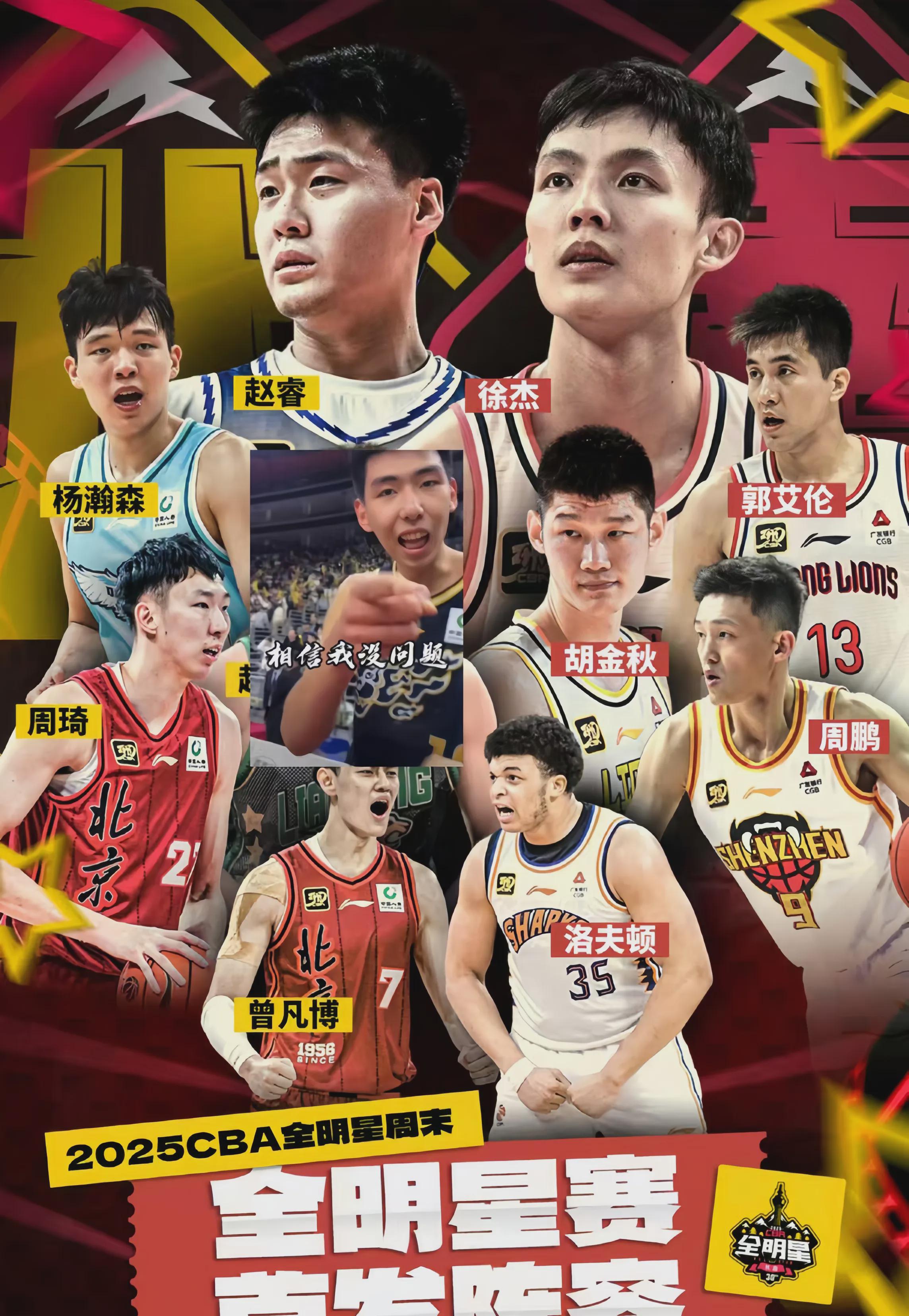 爱游戏官网-包含男子篮球联赛启动新一季，球迷热情高涨的词条