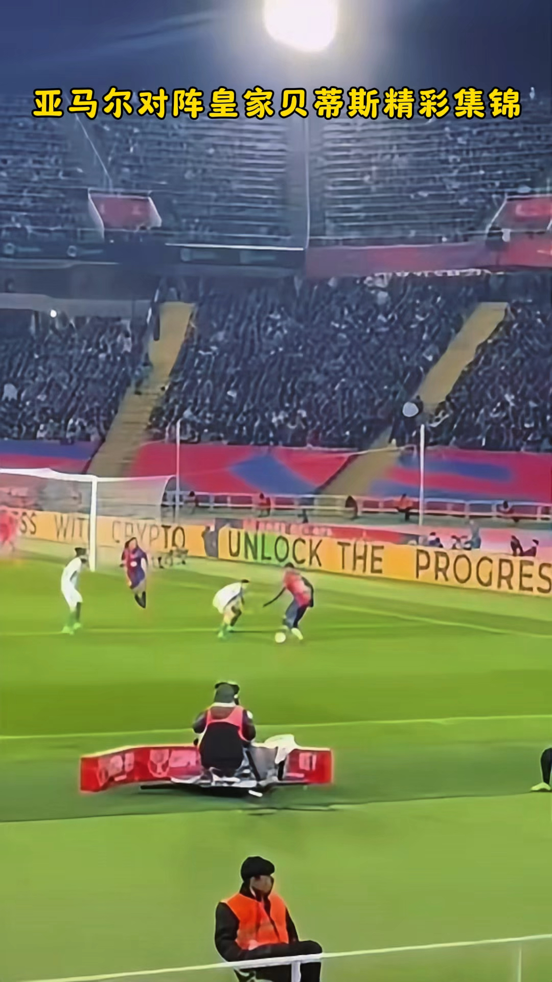 希腊球员突破突入禁区，率球队拿下比赛的简单介绍