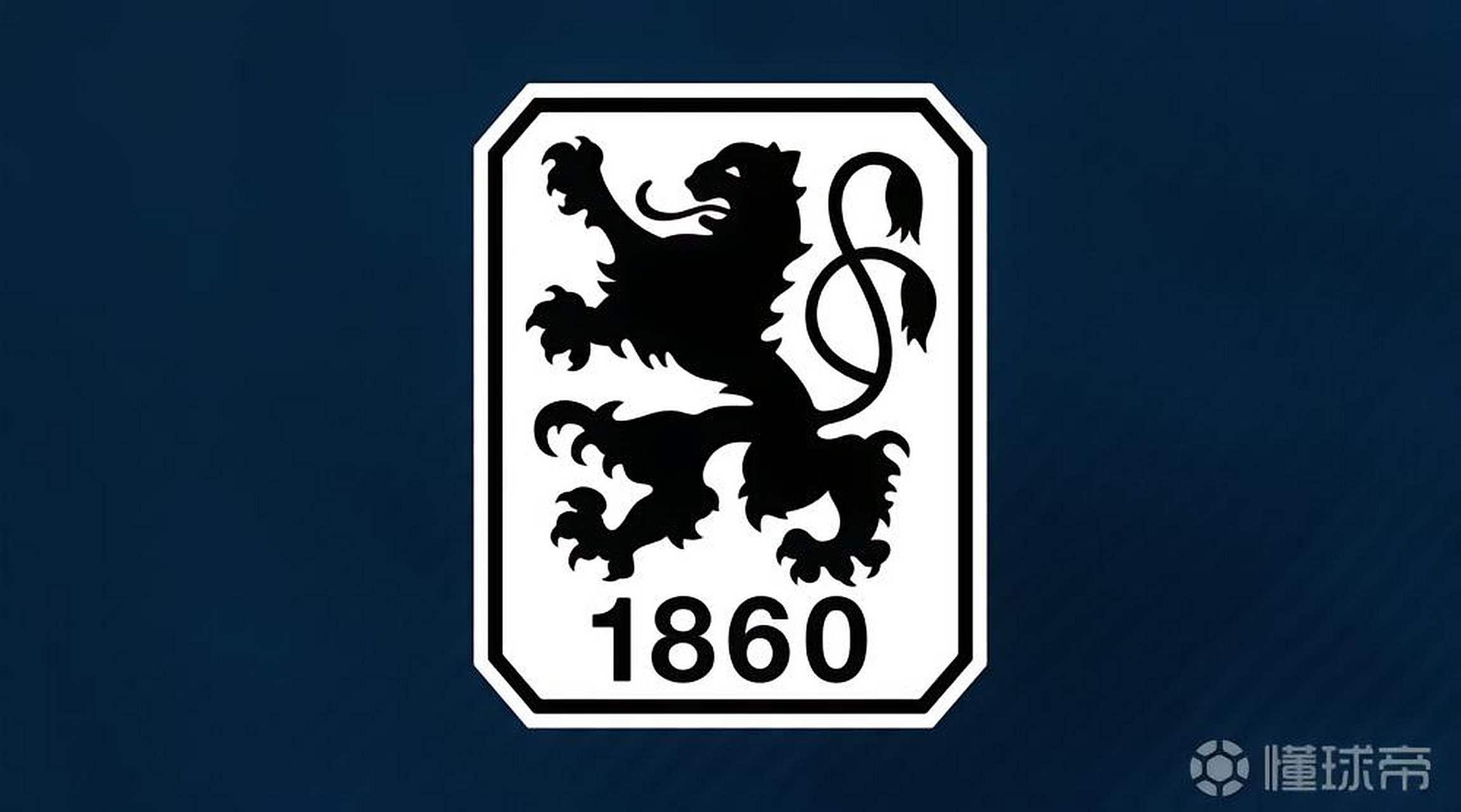 关于慕尼黑1860备战客场之战，迎战列支登的信息