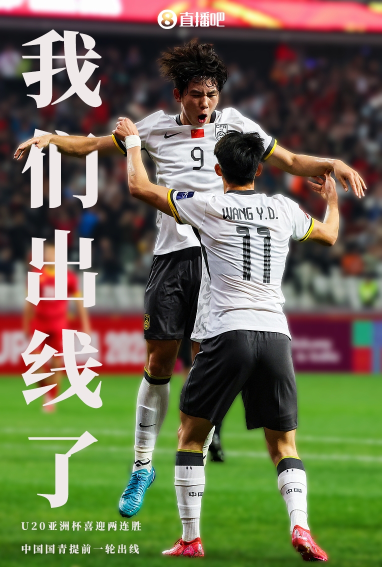 恒大胜出关键战，赢得中超胜利关键的简单介绍