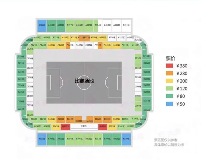 爱游戏网页版-富力主场胜泰达，中超前八位置稳固