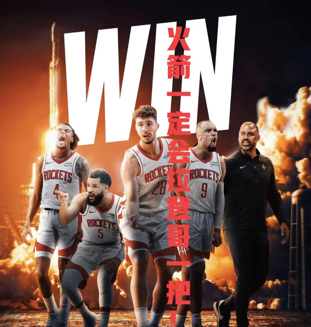 爱游戏网页版-包含火箭险胜猛龙，追赶西部前列的词条