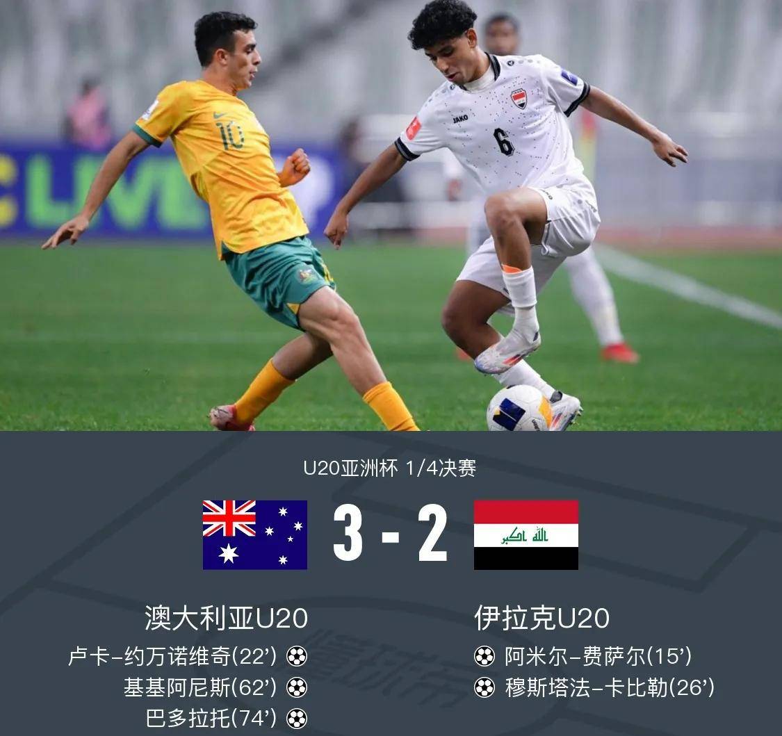 爱游戏亚洲官网-亚洲杯篮球赛：伊朗队大胜黎巴嫩队，晋级四强