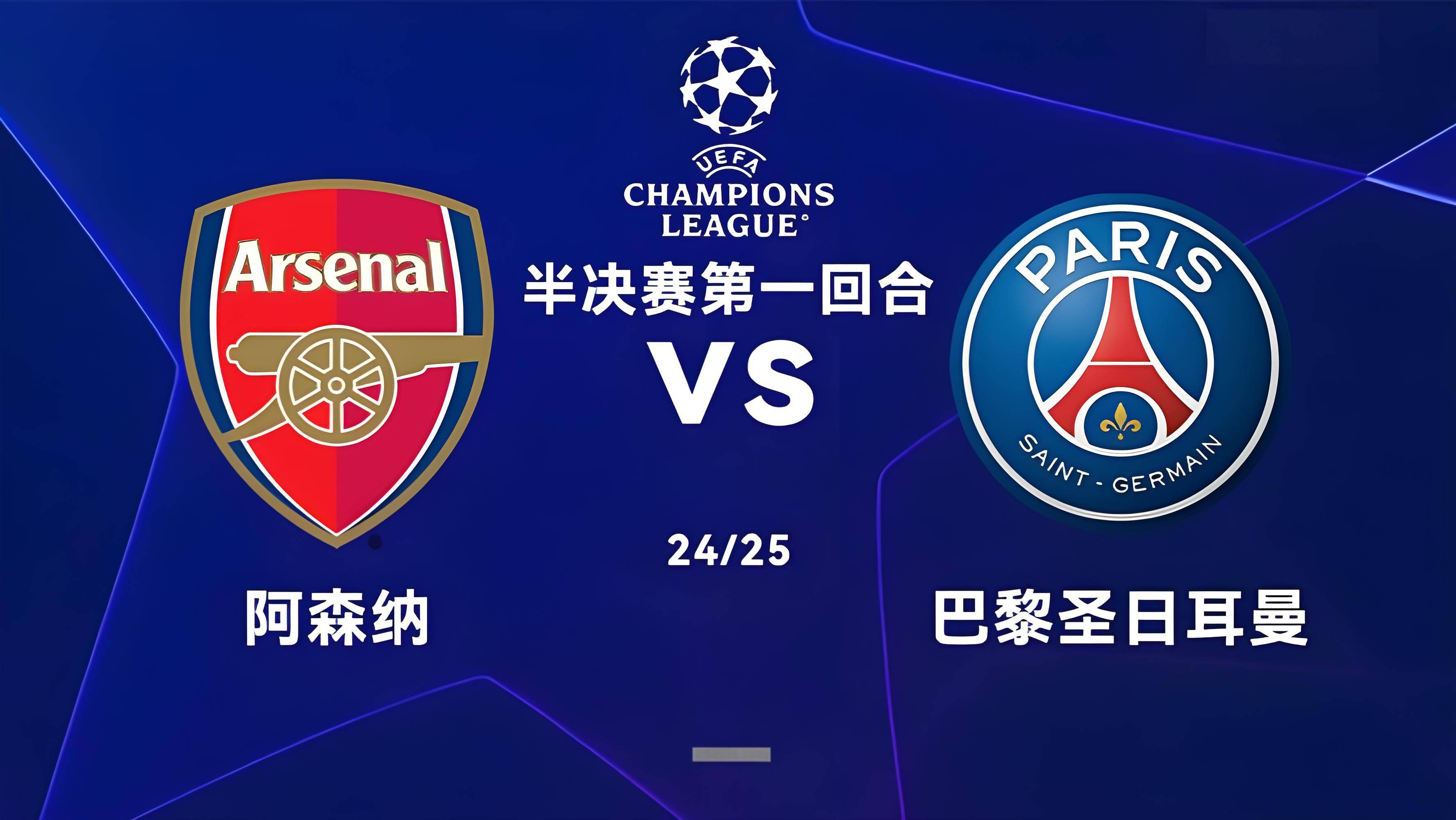 欧预赛前瞻：各队实力对比，胜负难料的简单介绍