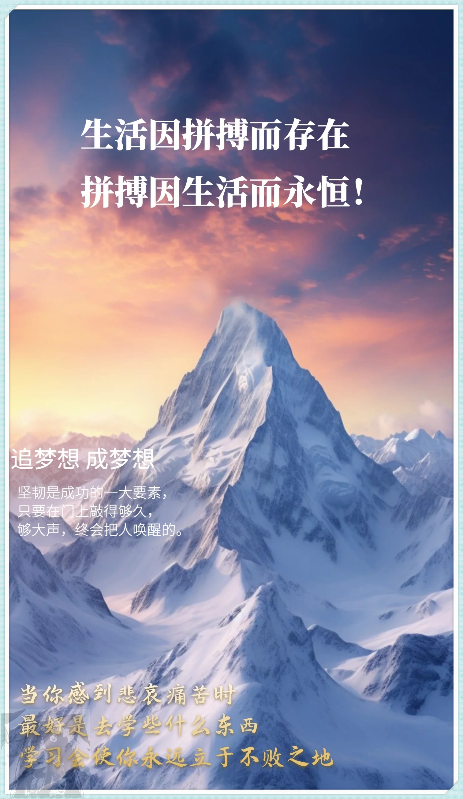 包含无悔拼搏成为竞技运动的底色的词条