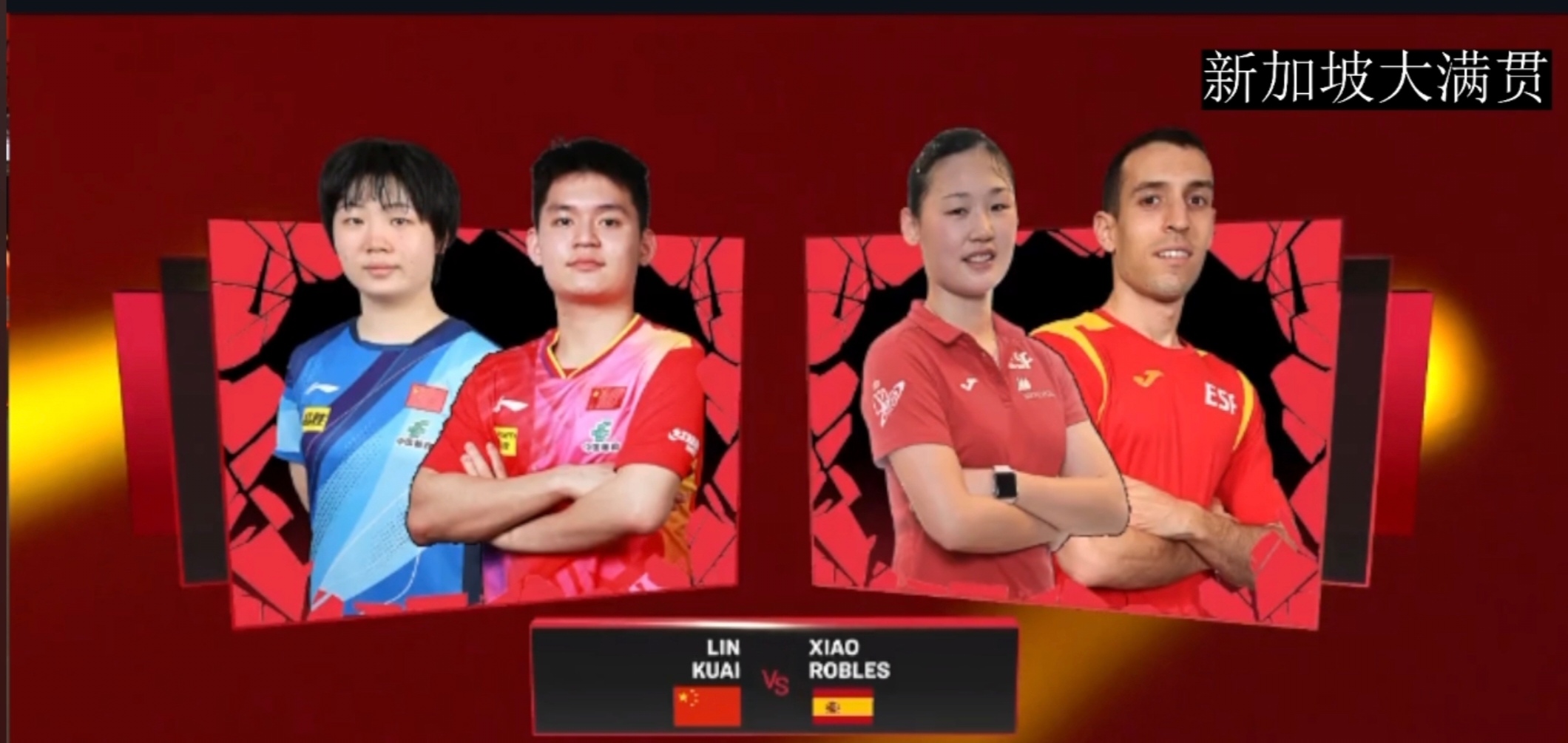 西班牙挑战北欧劲旅，挪威力保头名晋级八强的简单介绍