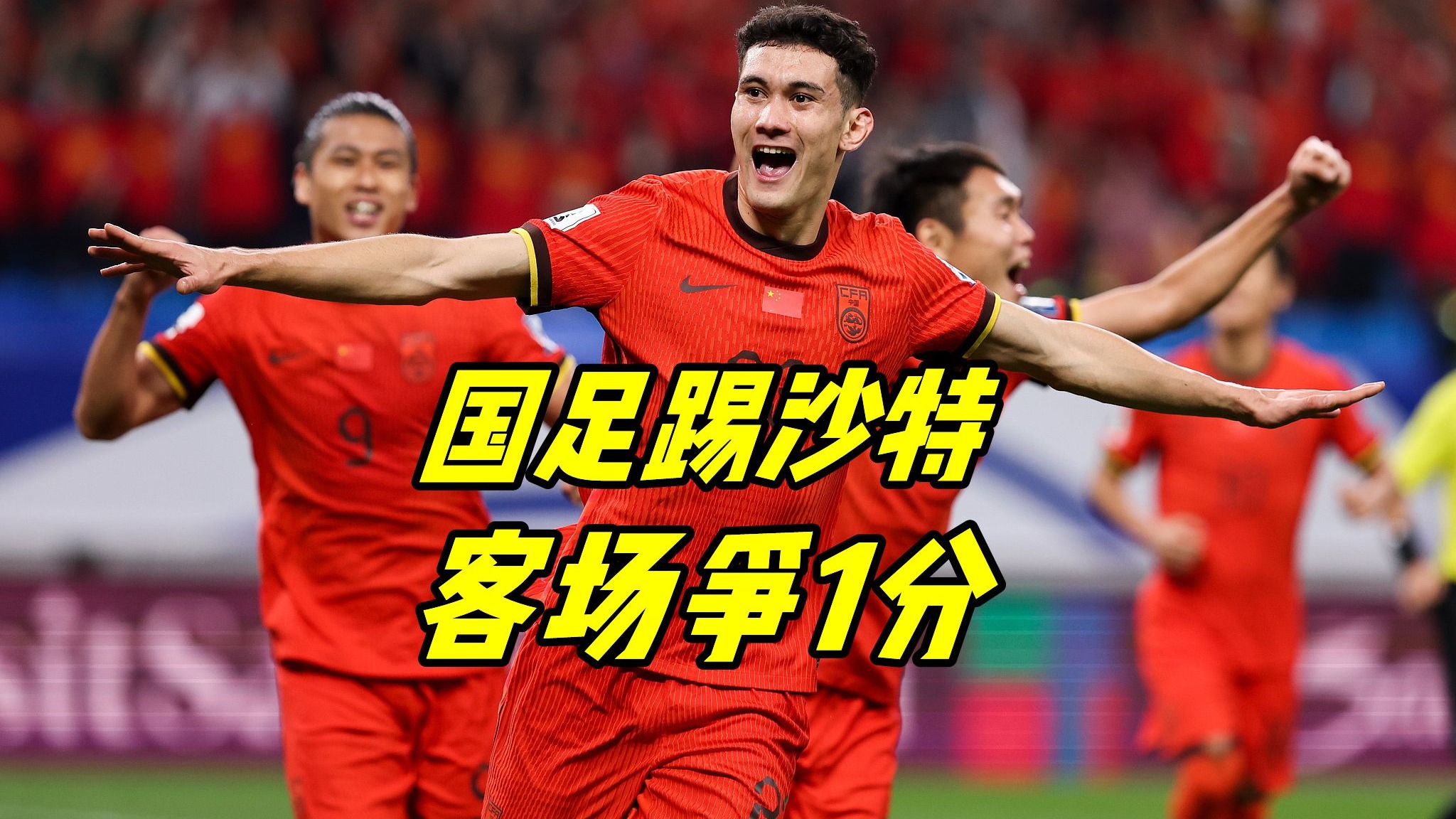 爱游戏中国官网-关于热情足球战场上演，球员实力拼争的信息