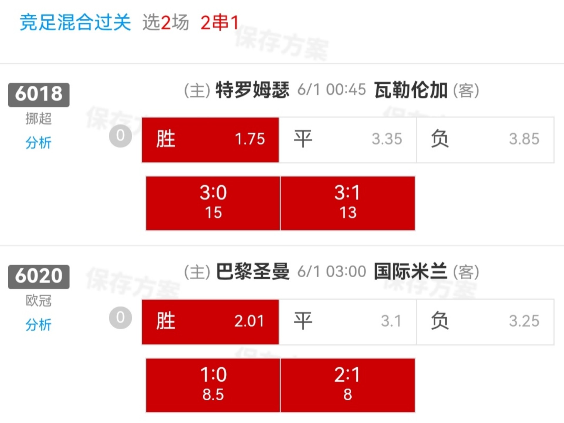 法国憾负挪威!欧预赛出局危机的简单介绍 法国憾负挪威!欧预赛出局危机的简单介绍